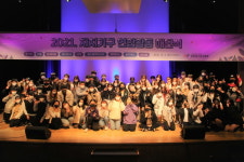 성남시청소년재단 중원청소년수련관, 2021년 자치기구 연합 해단식 개최