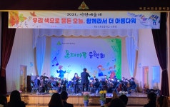 목포석현초, 코로나도 못막는 우리들의 예술제