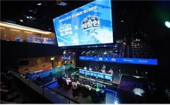 제4회 부산광역시장배 전국 직장인 이스포츠 대회 성료