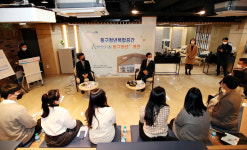 인천시 동구, 유유기지 동구청년21 문열어