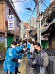 은평구 수색동,  ‘사랑의 연탄나눔 봉사활동’ 진행