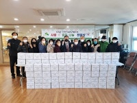 은평구 대조동,  ‘사랑愛 김장김치 나눔’ 행사 진행