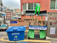 성동구 행당제1동, 주민자율 제설도구함 설치