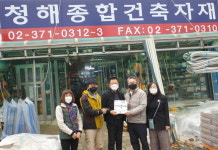 고양시 효자동, 이웃사랑 ‘효자나눔가게’ 현판 전달