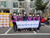 금천구 독산1동 주민센터에 라면 300상자 전달