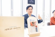 송파구, ‘그림책 오픈 스튜디오-작가와의 만남’ 진행