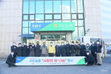 고양시 덕양구, 지역사랑 사랑의 쌀 나눔 전달식 개최