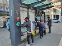 고양시 성사2동, 버스정류장 방역 실시