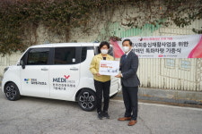 고양시, 장애인특화차량 전달식 개최