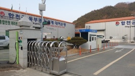 합천군, 경남도 규제혁신 우수사례 경진대회 2관왕