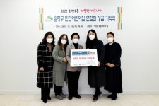 은평구, 민간어린이집 연합회로부터 성금 전달받아