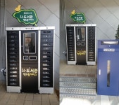 성북구, U-도서관 도서 무인예약대출반납기 증설