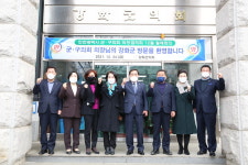 인천시 강화군의회, 市 군·구의회의장협의회 12월 월례회의