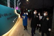 성북구, 청수골 상권활성화 기원 빛의 거리 점등식 개최