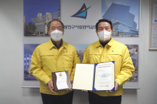 광진구시설관리공단, ‘교육기부 인증제’서 우수기관 선정