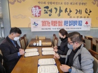 수원시 곡선동, ‘찾아가는 특별한 밥상’ 후원 협약