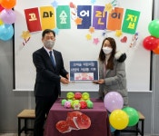 서대문구 북가좌1동, 꼬마숲어린이집으로부터 사랑의 저금통 기부받아