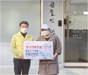성동구 금호2.3가동,  어려운 이웃을 위한 소상공인들의  기부 이어져