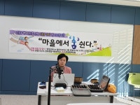 시흥시, 안양원예농협 마을에서 숨 쉰다 프로그램 시작