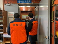 고양시 백석1동, 혹한기 홀몸 어르신 안부 확인