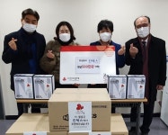 고양시 정발산동, (주)킨텍스에서 500만원 성금 기탁 받아