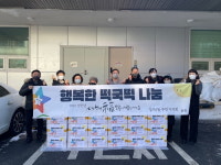 고양시 성사1동, 소외 이웃 위해 떡국떡 나눔 실천