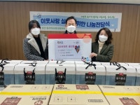 고양시 중산1동, 설날맞이 취약계층 물품 전달