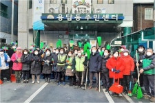 성동구, ‘2022년 설 연휴 청소종합대책’ 수립 및 시행