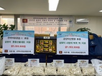 용산구 이촌1동 지역사회보장협의체, 설맞이 취약계층 선물세트 전달