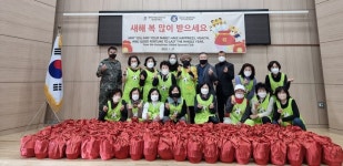 평택시 여성단체협의회 ‘설맞이 음식나눔’ 행사