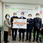 대한예수교장로회 원당교회, 고양시에 사랑나눔 쌀 전달