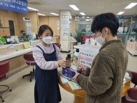 성동구, 설명절 따뜻한 기부나눔 캠페인 전개