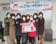 용인시 설 지나도 식지 않는 ‘사랑의 온기’