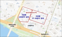 광진구, 자양동 일대 토지거래허가구역 지정
