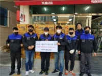 중랑구, 야마하 바이크킹서 라면 90상자 기탁 받아