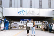 ㈜HK하이웨이 평택휴게소, ‘공간 나눔’으로 다사랑공동체로부터 감사패