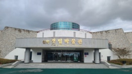 신안 유네스코 세계유산 등재기념 갯벌박물관 전승수 명예관장(전남대 명예교수) 업무 착수