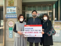 인천시 연수구, 지역내 소외계층 위한 따뜻한 마음 전해