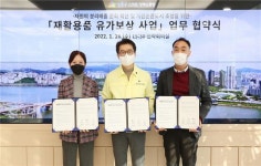 성동구, 에코투게더 및 초록별과 함께 ‘재활용품유가보상 사업’ 업무협약 체결