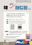 은평구, ‘책 추천해드림 서비스’ 운영