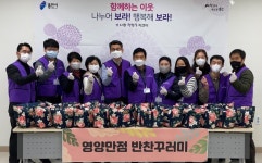 용인시 기흥구 보라동 지역사회보장협의체, 특화사업으로 주민 복지 향상 기여