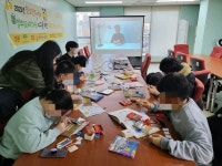 양천해누리복지관, 발달장애청소년 대상 독서캠프 진행