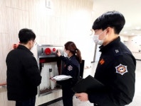 해남소방서, 소방특별조사 민간전문가 참여 모집 공고