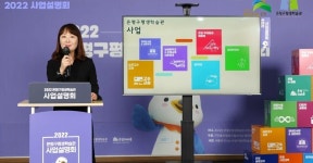 은평구,  2022년 은평구평생학습관 사업설명회 개최