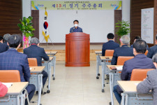 농업회사법인 합천유통(주) 제13기 정기 주주총회 개최