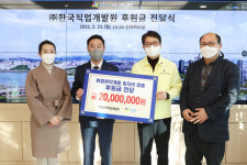 성동구에 일자리 창출 후원금 2000만원 전달