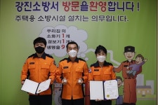 강진소방서, 생명을 살린 사람들 ‘하트세이버’ 수여