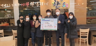 고양시 삼송1동, 한스푸드에서 홀몸어르신 위한 식권 전달