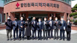 권덕철 보건복지부 장관,‘합천원폭피해자복지회관’방문