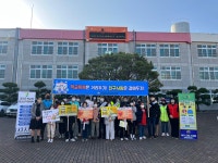 강진군, 학교 폭력예방 등굣길 캠페인 실시